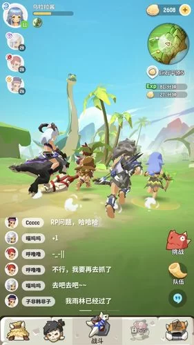 新手必看！乌拉拉游戏技巧，快速上手变大神！
