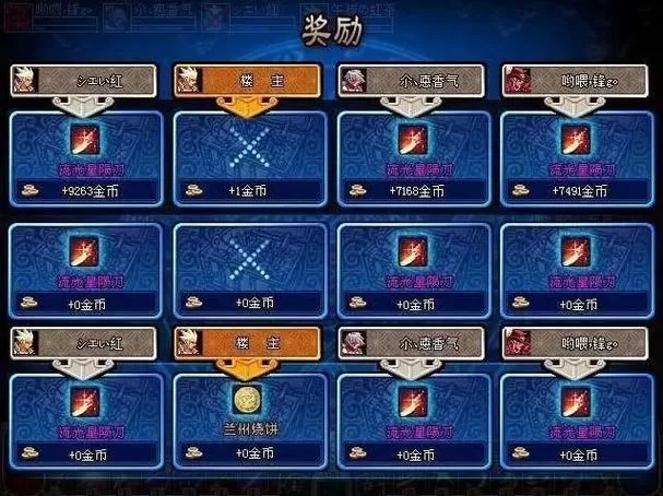 DNF代金券作用是什么？新手玩家必看使用指南