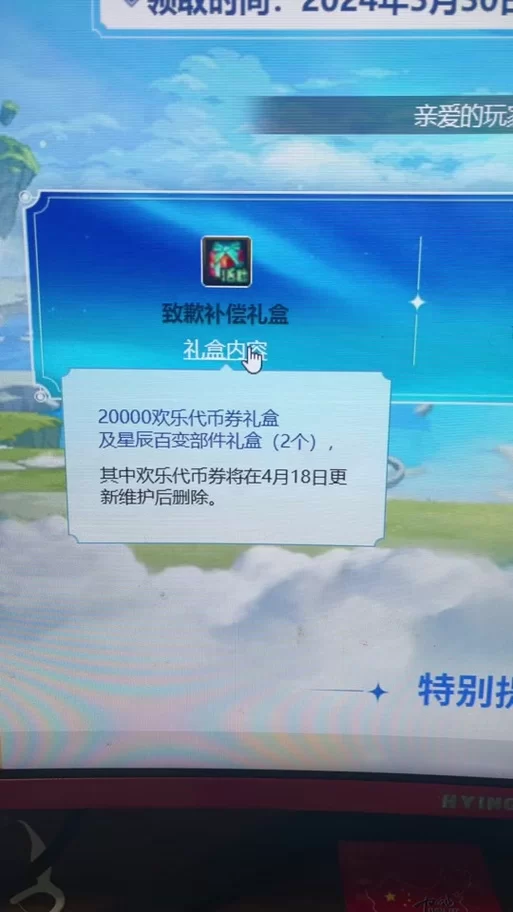 DNF代金券作用是什么？新手玩家必看使用指南