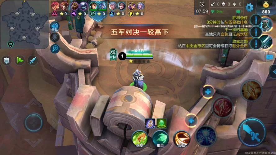 王者荣耀五军对决：玩家最高能打几连击破？