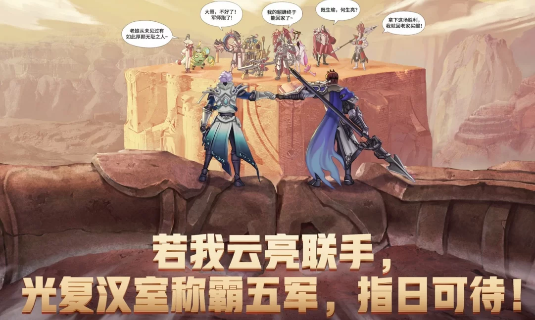 王者荣耀五军对决：玩家最高能打几连击破？