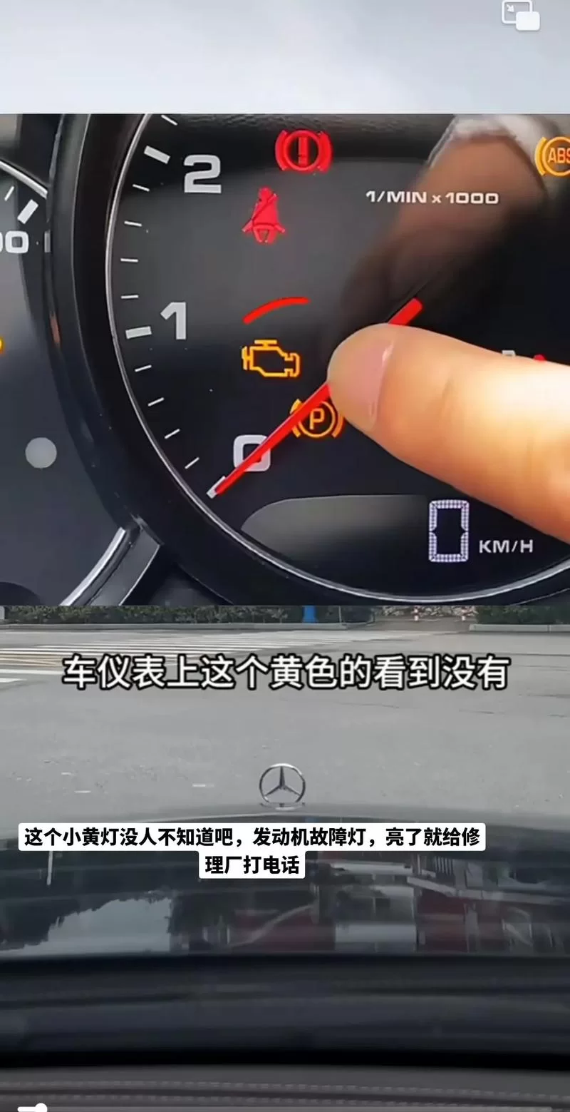 引擎声异常？教你快速识别汽车发动机故障