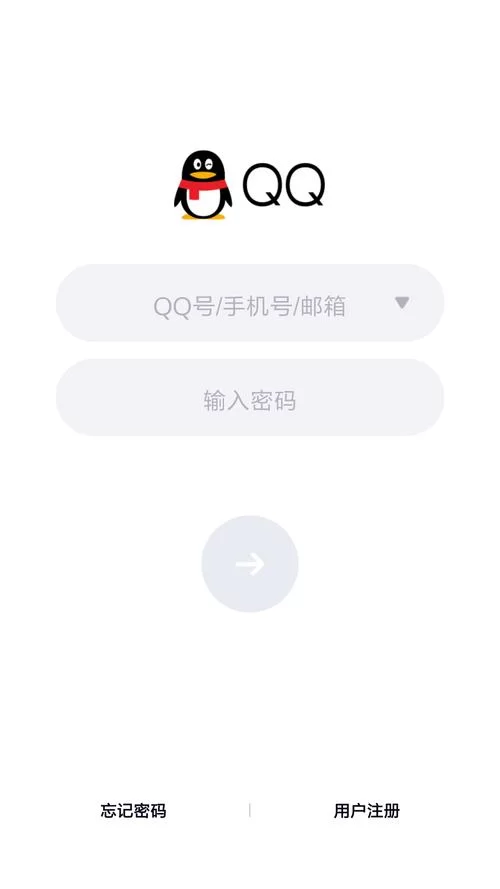 手机QQ下载网址：安全快速下载官方正版