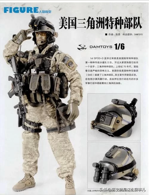 三角洲部队4：武器装备及战术技巧详解，助你成为特战精英