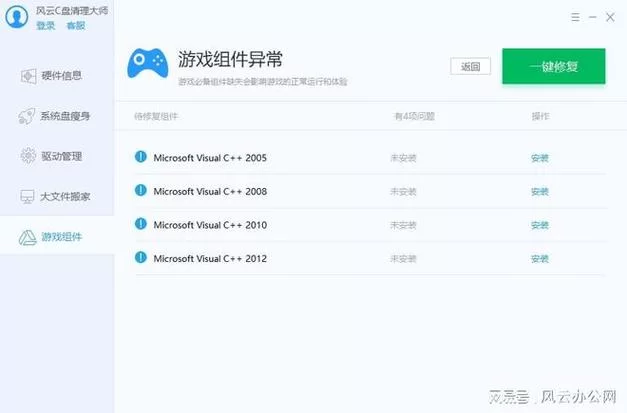 X6游戏下载安装教程及游戏体验分享