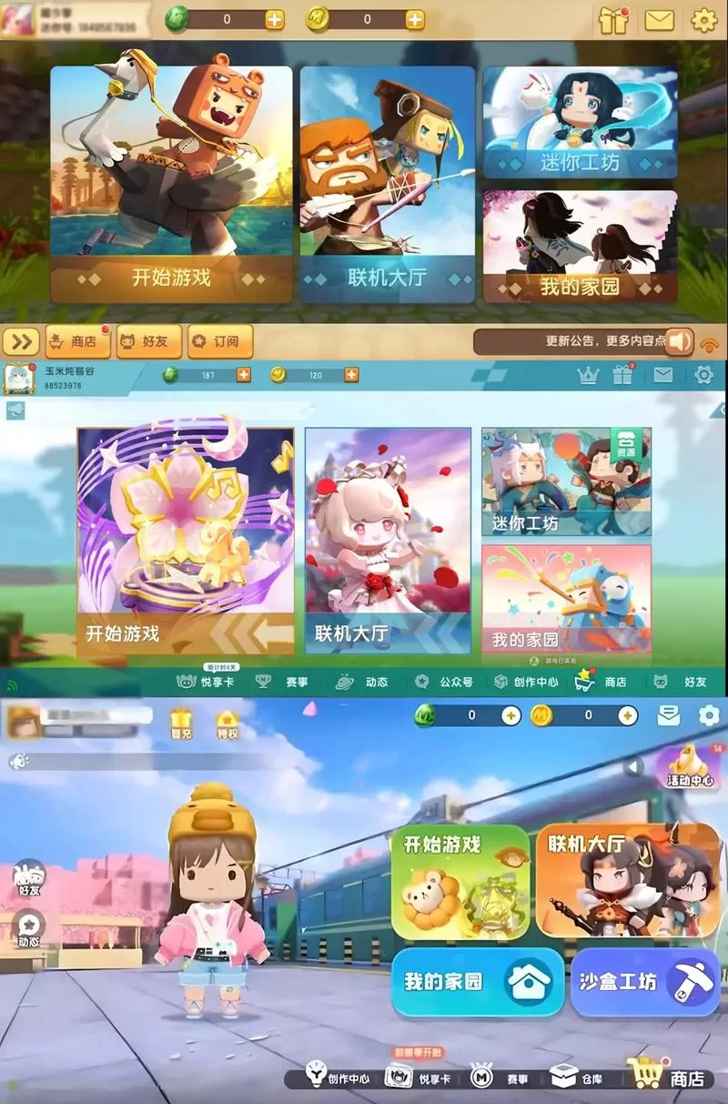 迷你世界游戏上架时间是多久？玩家必看