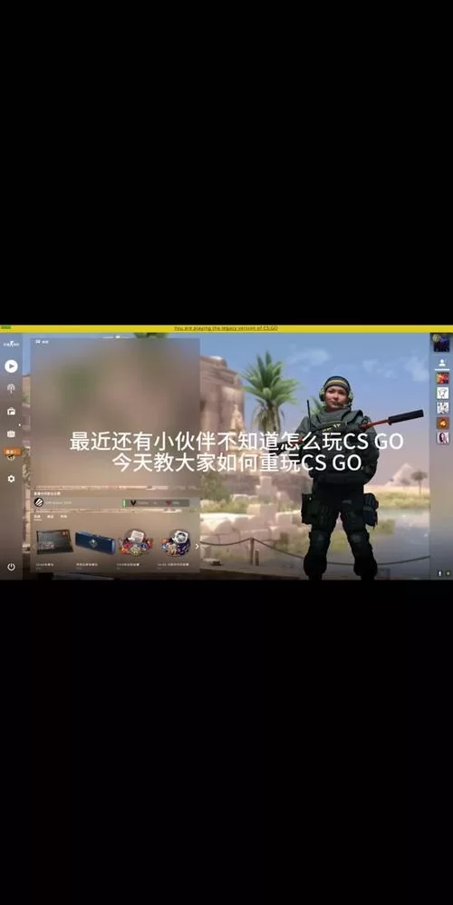 CS怎么踢人？三种踢人方法及详细步骤