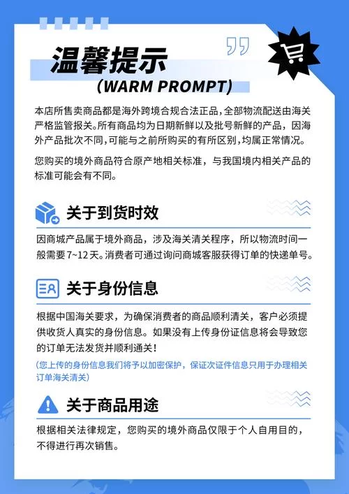 跨境通网址是多少？快速找到官方网站入口