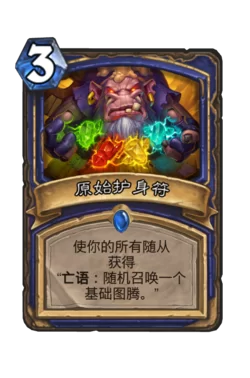 炉石狗头人与地下世界冒险：高玩经验分享，助你制霸地下城