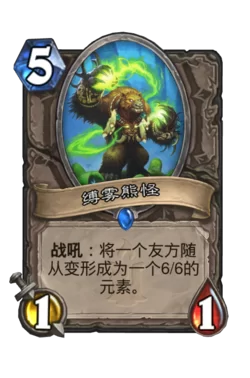 炉石狗头人与地下世界冒险：高玩经验分享，助你制霸地下城