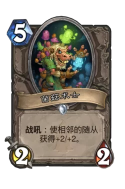 炉石狗头人与地下世界冒险：高玩经验分享，助你制霸地下城