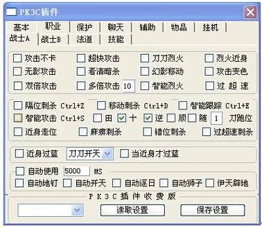各大游戏平台刺客外挂盘点：优缺点深度分析！