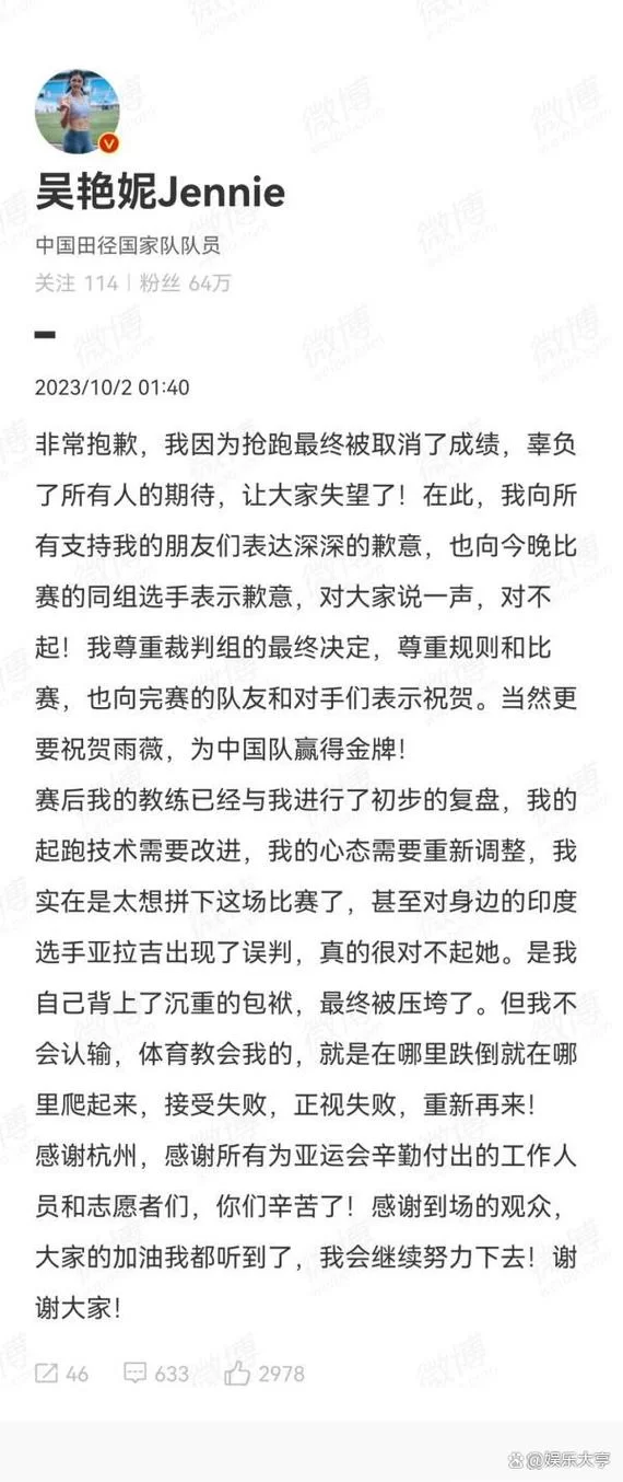 盘点体坛那些令人难忘的棒球明星