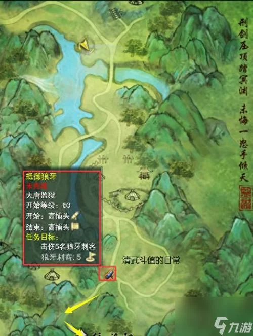 剑三三把钥匙全流程图解：快速完成任务不再迷路！