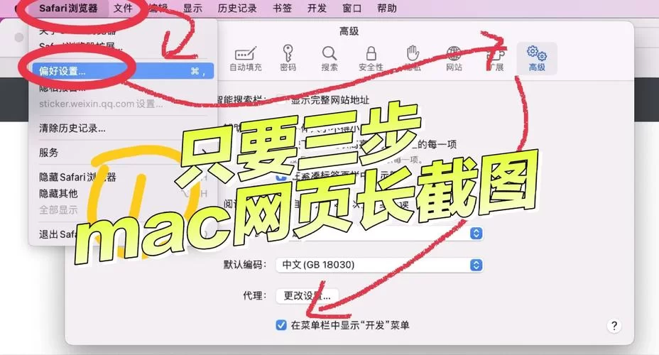 如何在Mac上快速下载文件？试试Mac迅雷