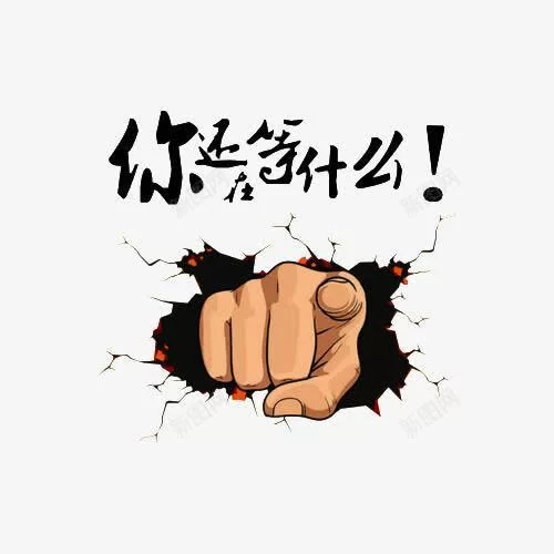 还在等什么？立即下载拳皇97风云再起游戏