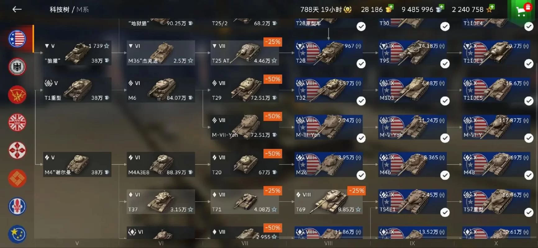 坦克世界新手卡怎么获得？新手福利别错过