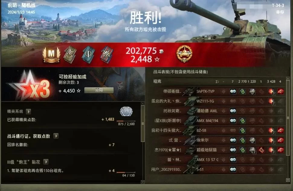 坦克世界新手卡怎么获得？新手福利别错过