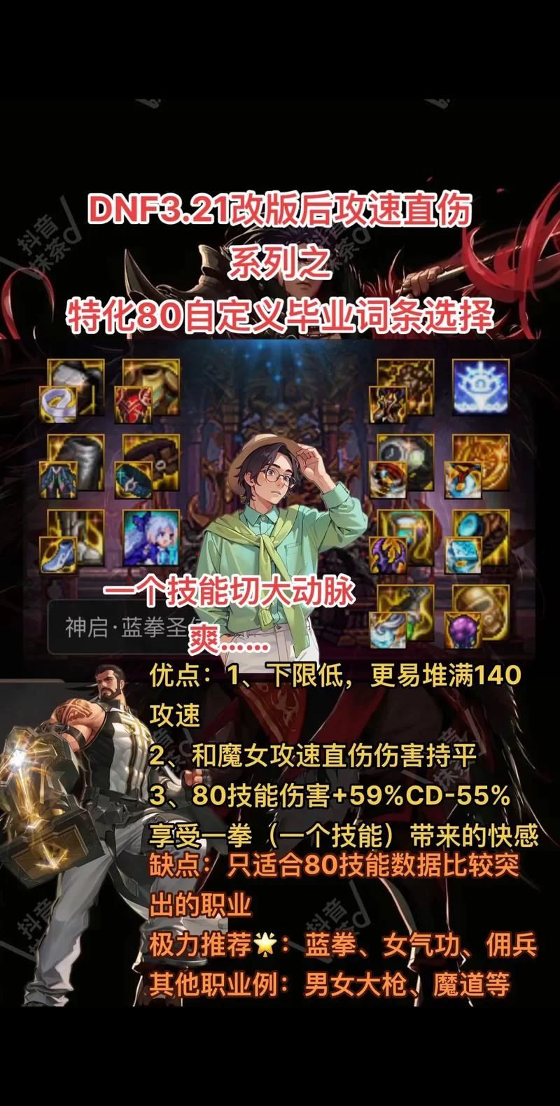 DNF河北一区游戏攻略：新手入门及进阶技巧
