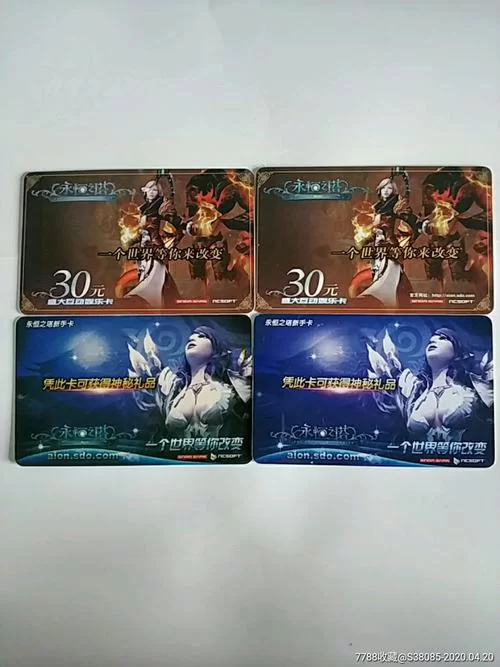 永恒之塔新手卡领取攻略：快速获得游戏新手卡