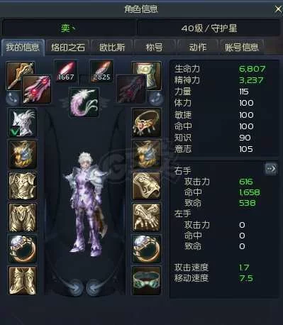 永恒之塔新手卡领取攻略：快速获得游戏新手卡