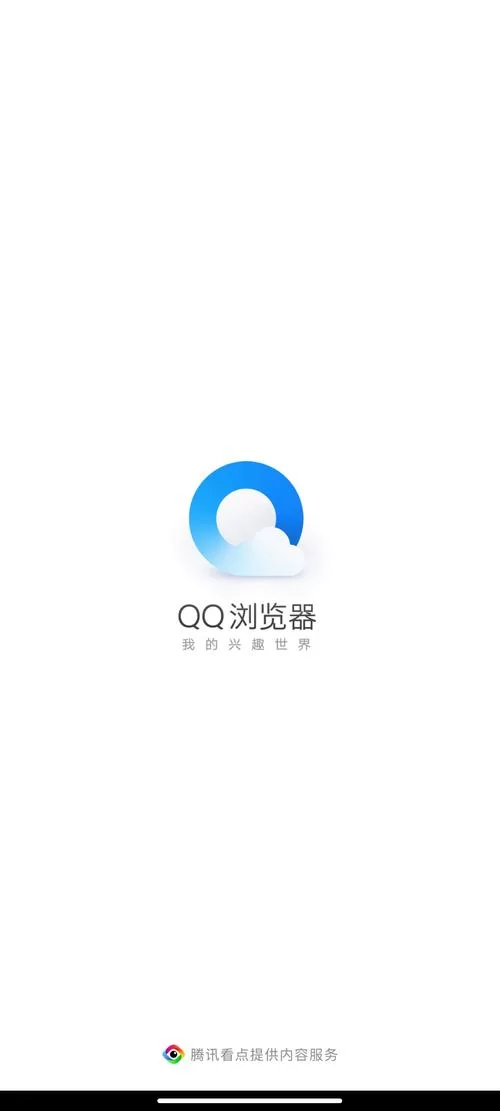 QQ浏览器下载安装教程，小白也能轻松学会