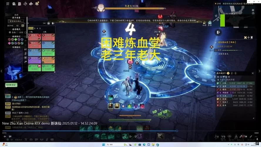 炼血系统攻略：游戏战斗获胜的关键要素