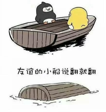 杀人游戏：友谊的小船说翻就翻？惊悚电影推荐