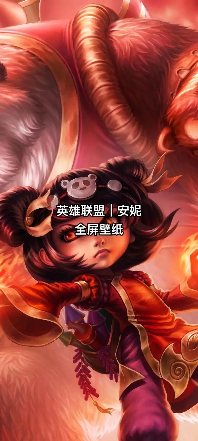 英雄联盟安妮攻略：秒杀对手的极致爆发流打法