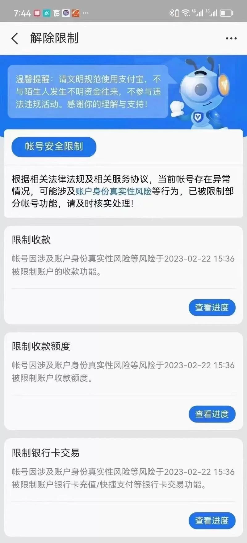 找不到支付宝商家收款码？教你一步步找到它
