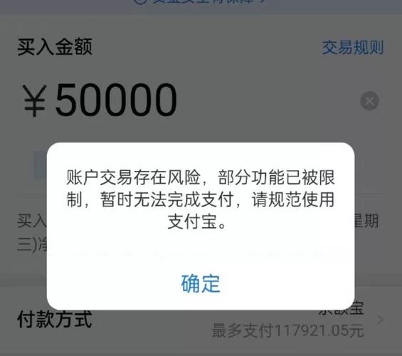 找不到支付宝商家收款码？教你一步步找到它