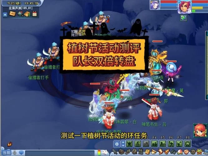 梦幻西游植树节活动：低难度环任务，轻松获取额外奖励