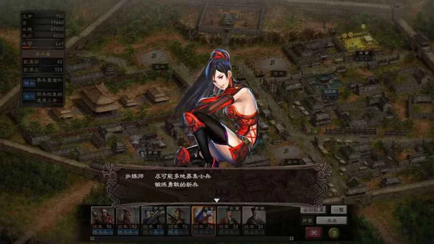 三国志12新手玩家必备攻略：快速统一全中国的秘诀