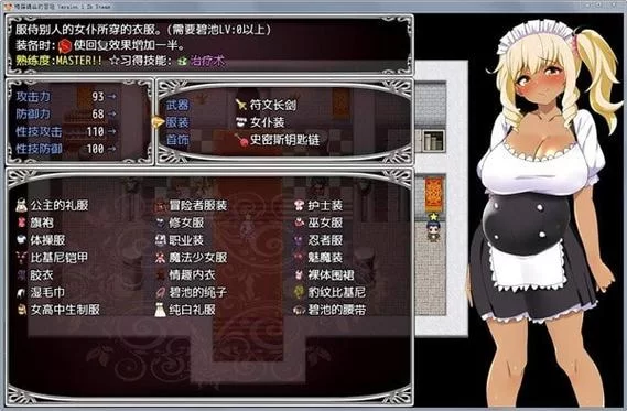 旧番推荐：梅露缇丝的奇妙冒险，不一样的二次元体验
