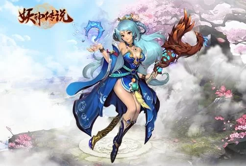 妖神传说游戏：画面精美，剧情引人入胜