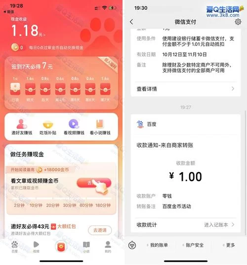 百度签到活动大全，海量奖励等你来拿！
