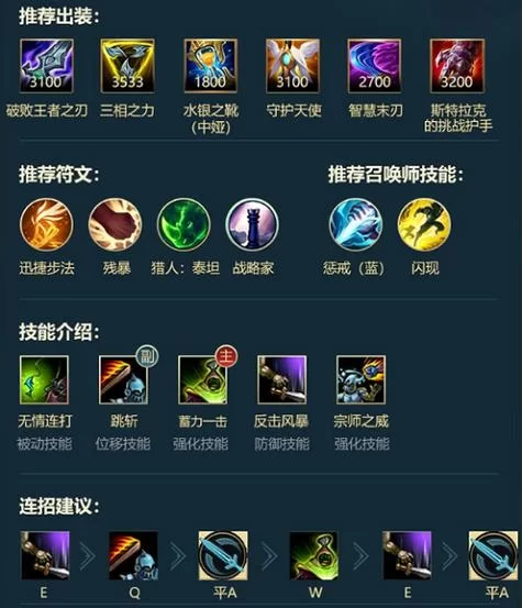 武器大师出什么装备最强？大神教你轻松上分！