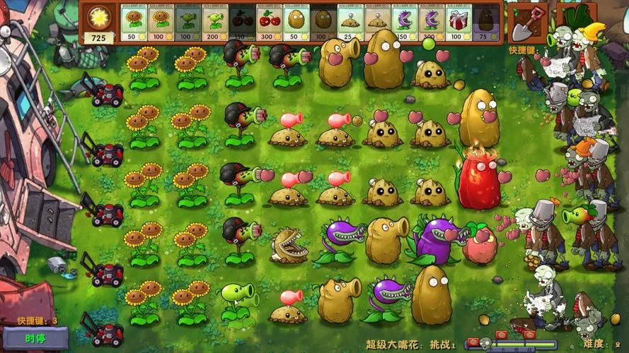 想玩转植物大战僵尸？这些秘籍你必须知道！