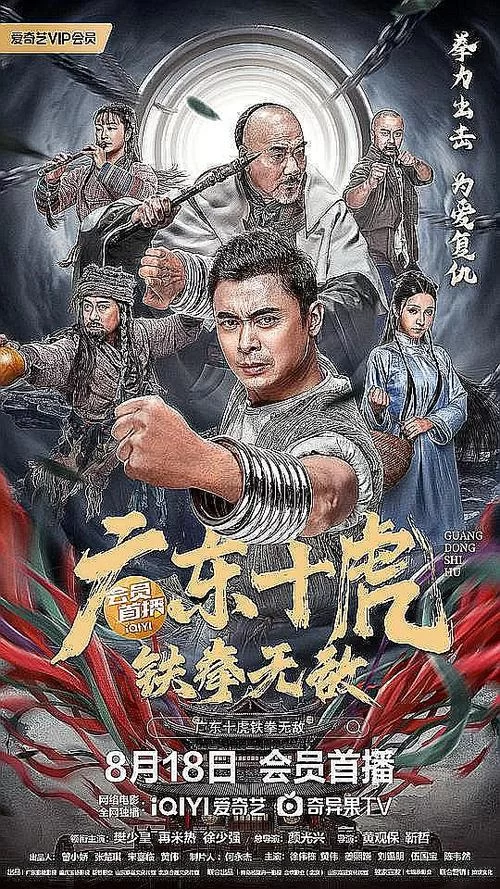 ss绿火任务视频演示：全程解析与技巧分享