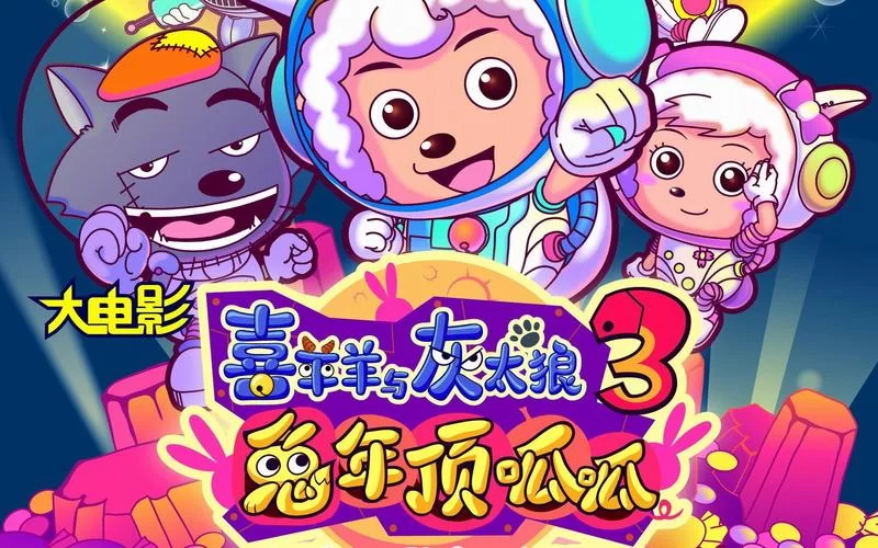 呱呱电影：高清免费在线观看，海量资源任你选