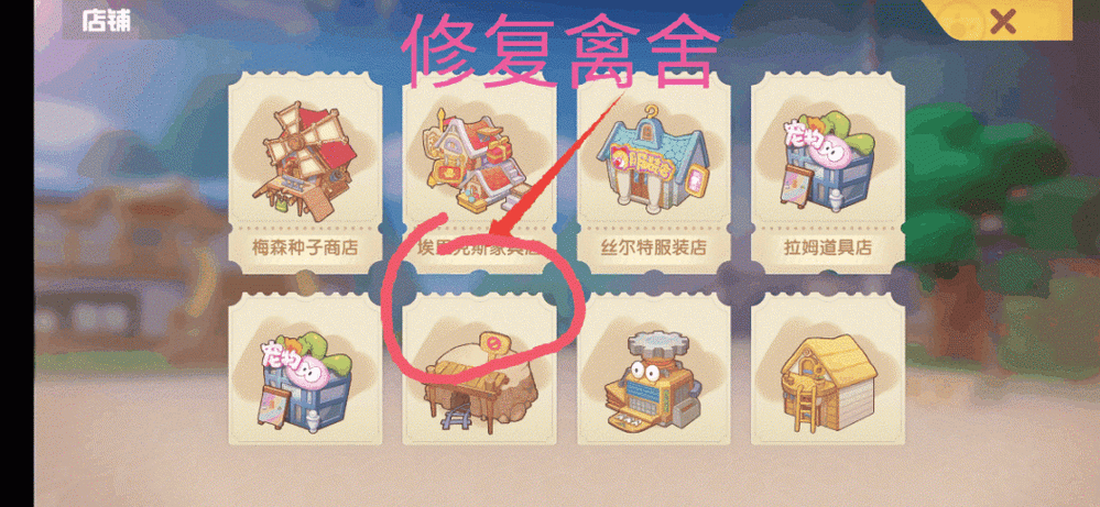摩尔庄园铜矿石怎么获得？最全获取方法及技巧分享