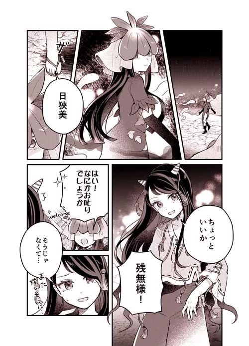 例大祭10珍藏版：带你了解这场盛大的同人祭典