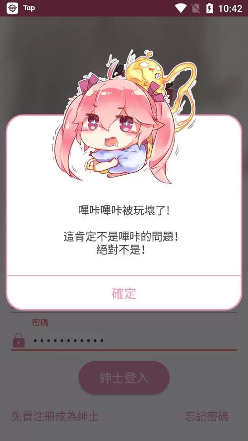 Picacg下载：安卓手机版历史版本大全，一键下载！
