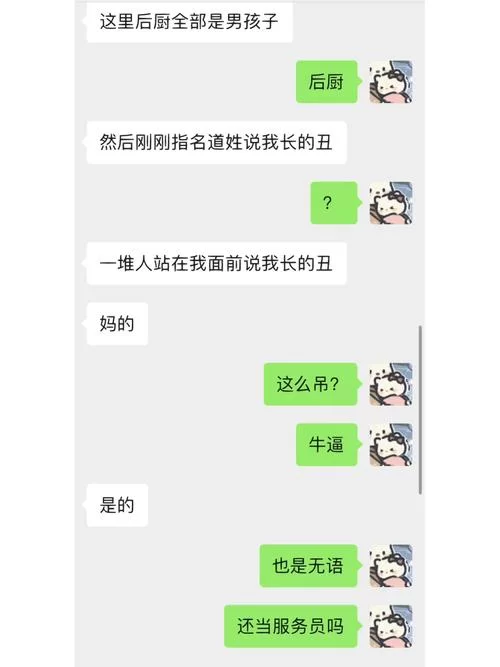 避雷指南：这些普信男头像你千万别用！