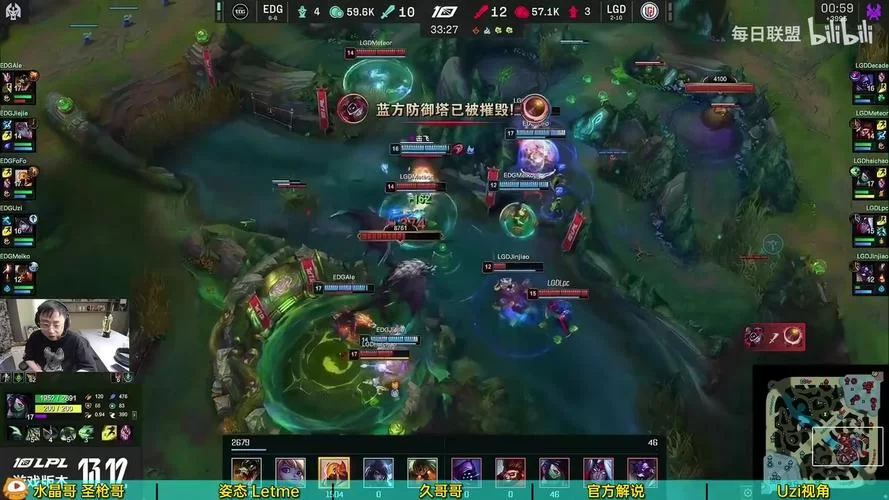 EDG大战LGD：精彩比赛回顾及赛后分析解读！