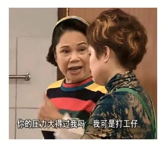 我是打工仔：模拟经营游戏，带你体验打工人的生活百态