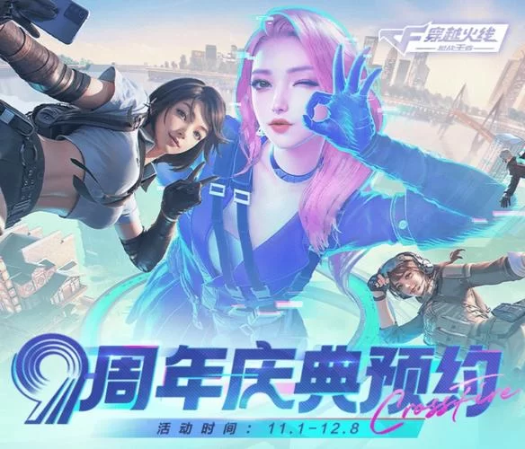 CF五月版本活动来袭：永久武器等你赢取！