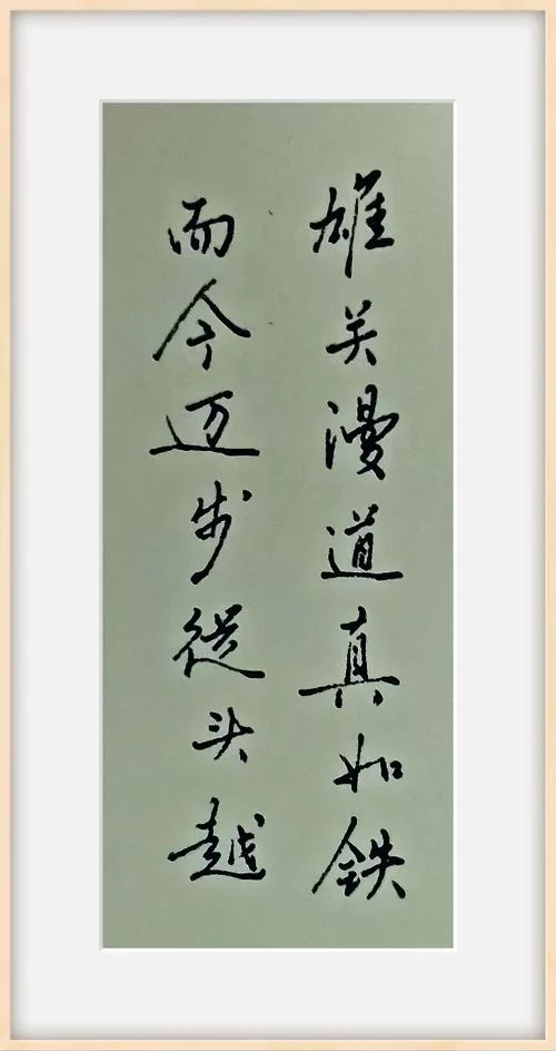 雄关漫道真如铁：这句词背后的故事，你了解多少？