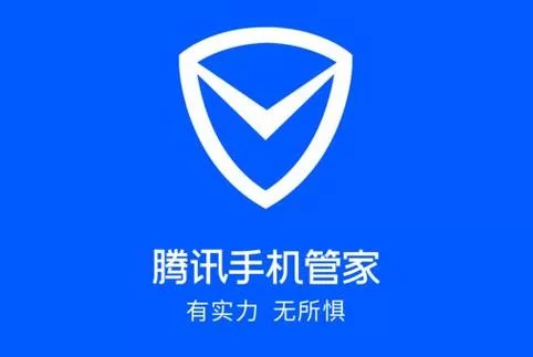 QQ安全管家下载安装教程及使用技巧