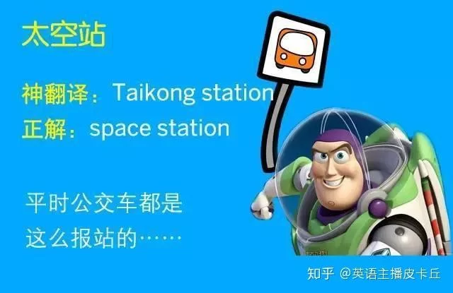 funny mud pee啥意思？谐音梗你懂的！